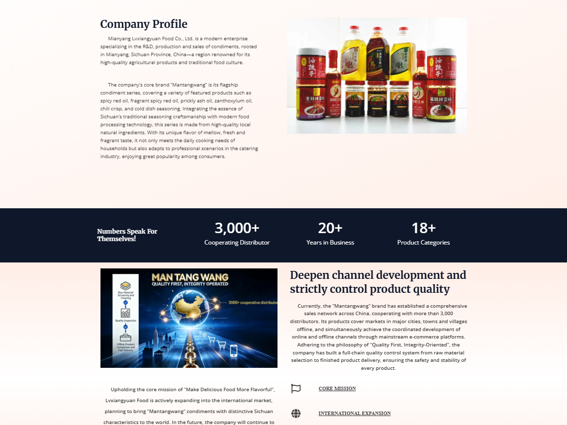 QIUMI & MTW Website